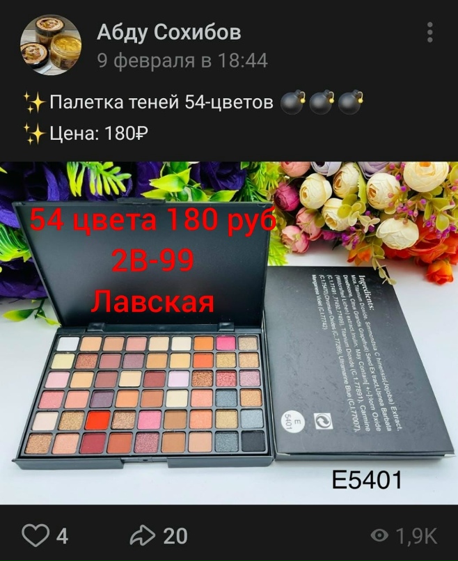 Светлана Лавская ...СветLana... | Краснодар