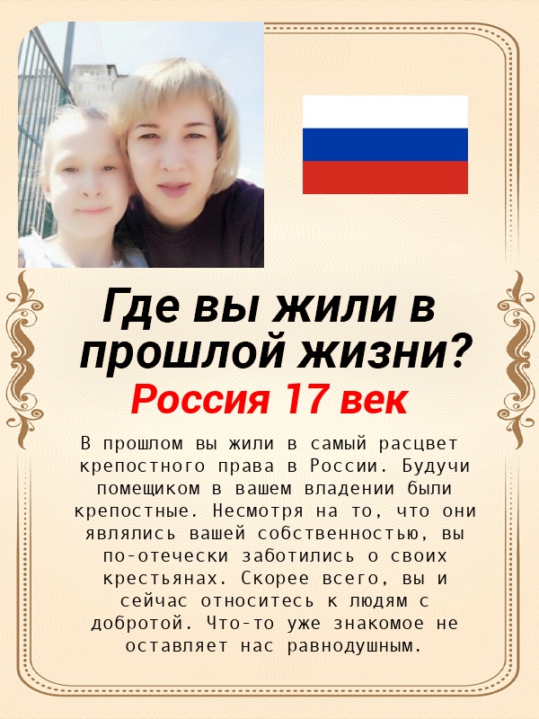 Тамара Евдокимова |