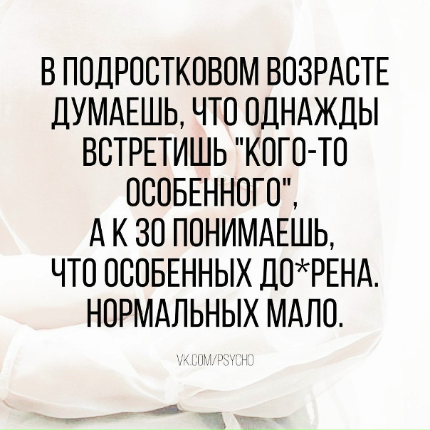 Пoдписываюсь под каждым словом