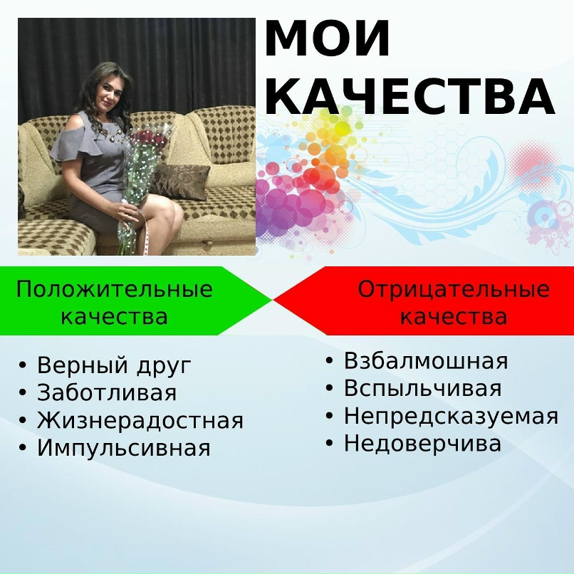 Наталья Карасева | Гигант