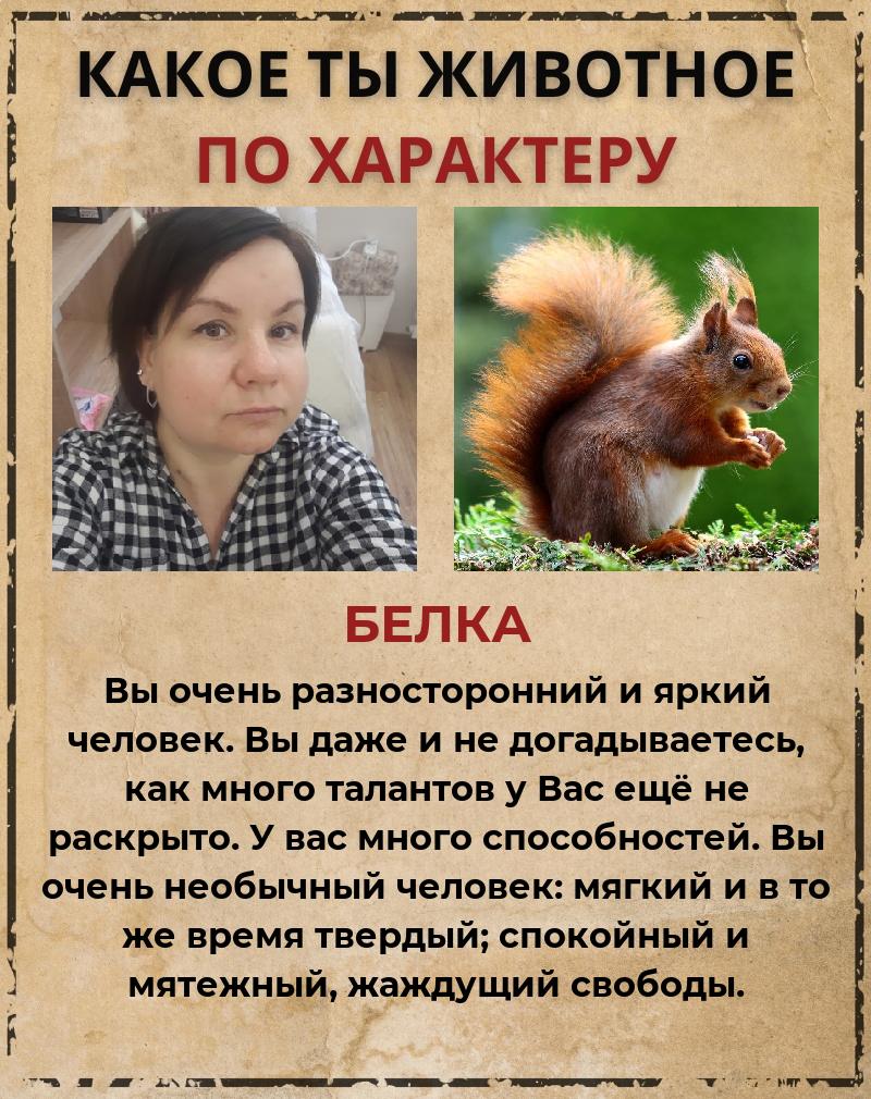 Анастасия Склярова | Волгоград