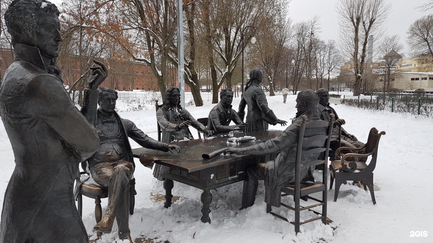 в александровском парке