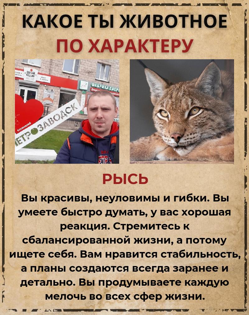 Леонид Сидоров Николаевич | Санкт-Петербург