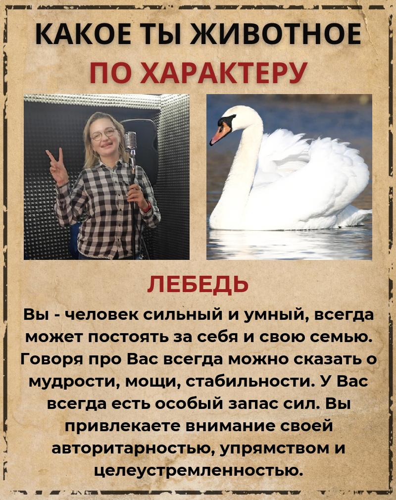 Алёна Потёмкина | Брест