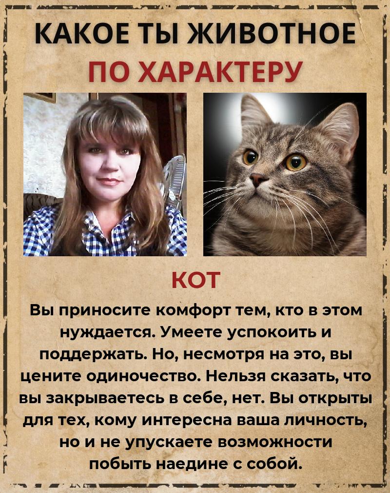 Елена Миронова | Курган