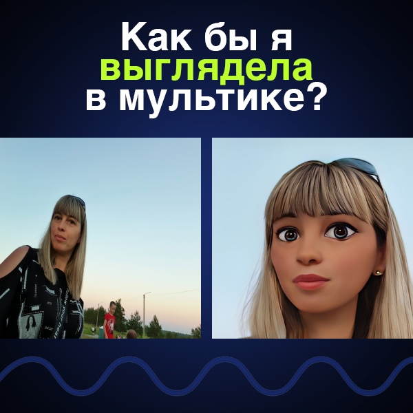 Екатерина Загороднева | Кировск