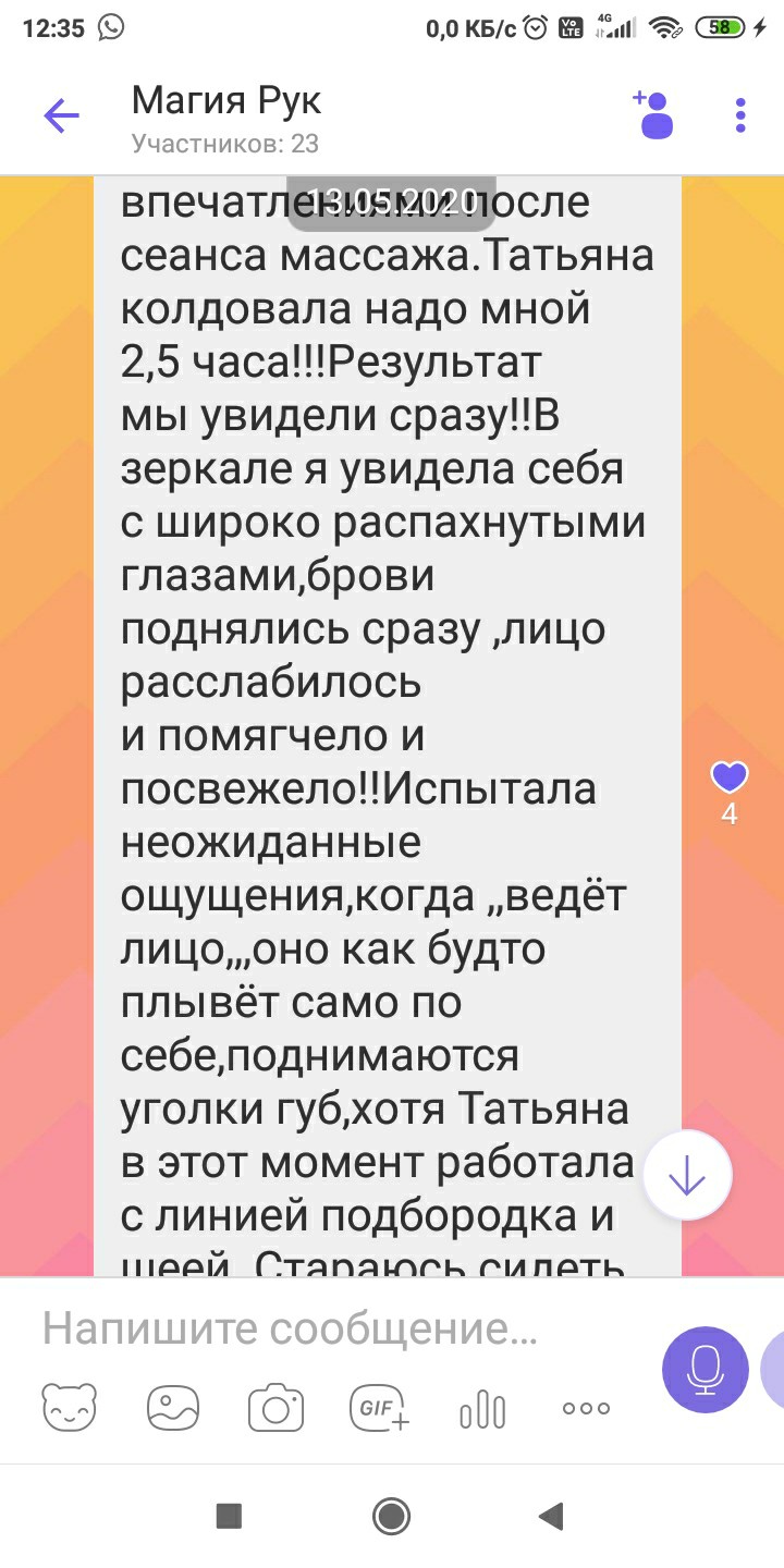 Татьяна Казанкова | Тольятти