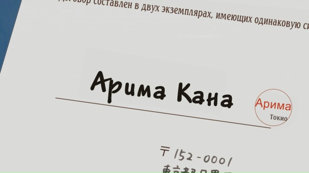 Ребёнок идола 🌍 Oshi no Ko