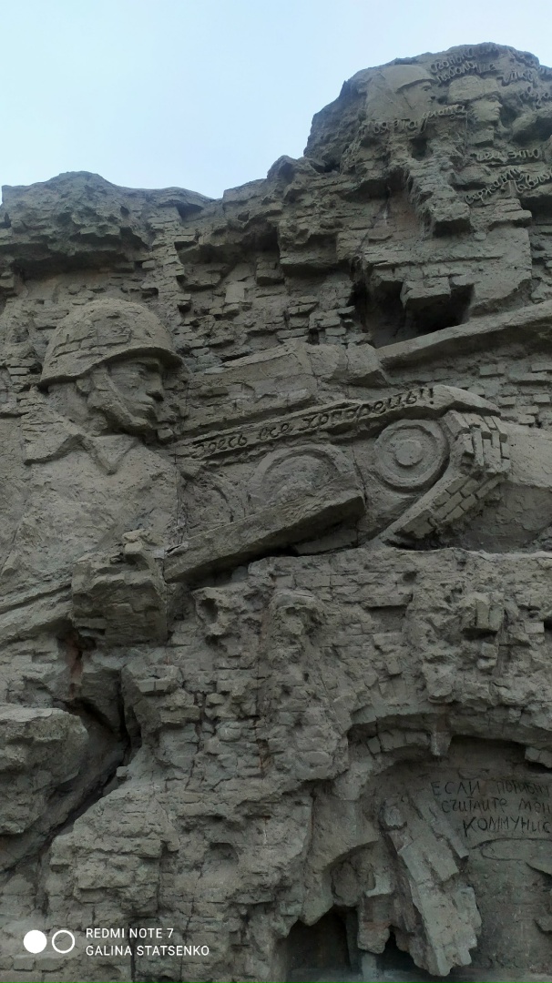 Галина Стаценко Арамовна | Волгоград