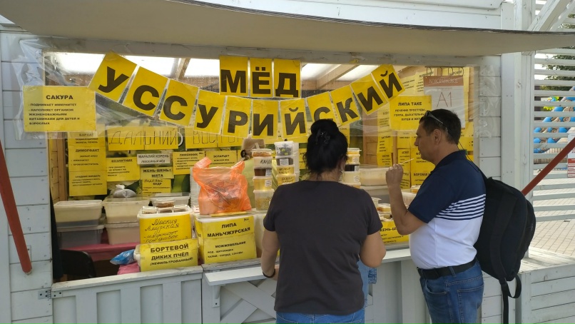 Марина Малинская | Москва