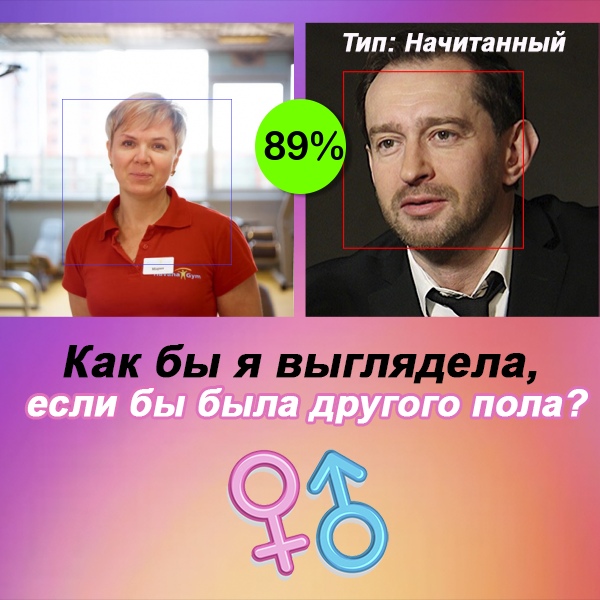 Мария Егорова | Москва