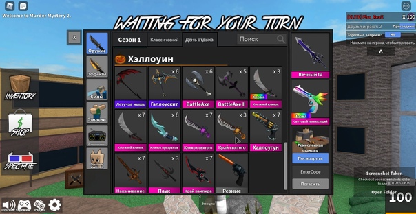 Shop murder mystery 2 Shop murder mystery 2 besaid