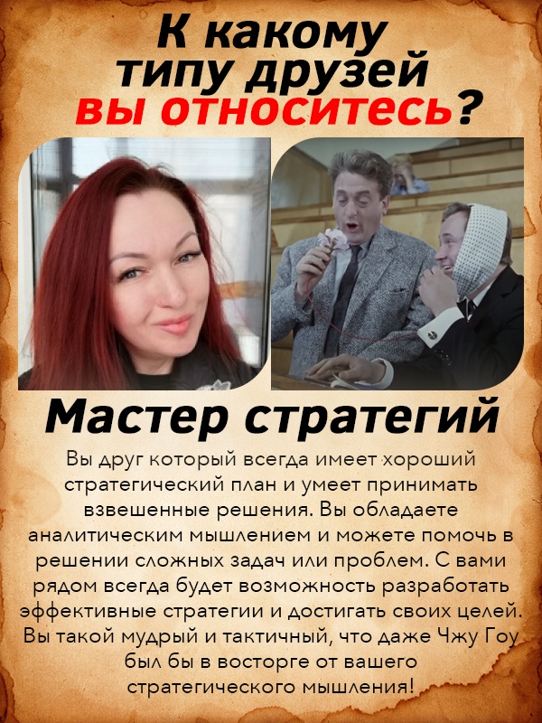 Инна Чуркина | Сыктывкар