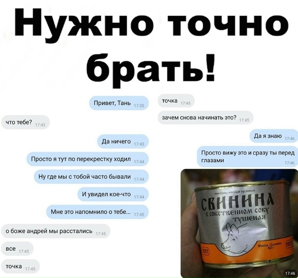 Бедная девушка ?