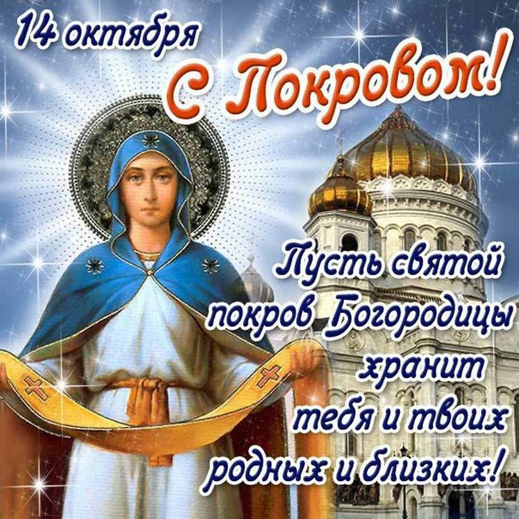 Вечерочком на покров" 2023, Бутурлиновский район - дата и место проведения, прог