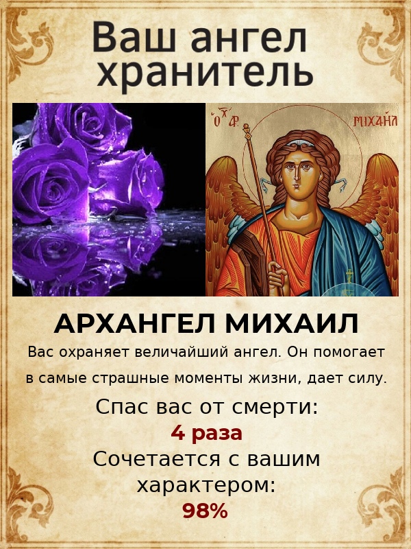 Ирина Демехина |