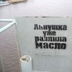 Мария Семенова, 33 года