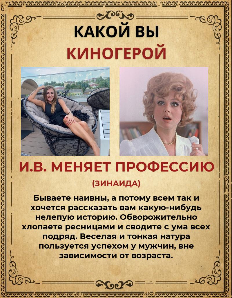 Ирина Кальянова | Санкт-Петербург