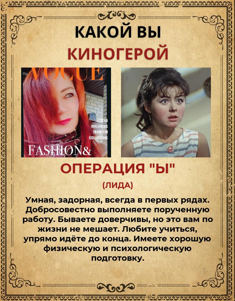 Ольга Кузнецова | Рыбинск