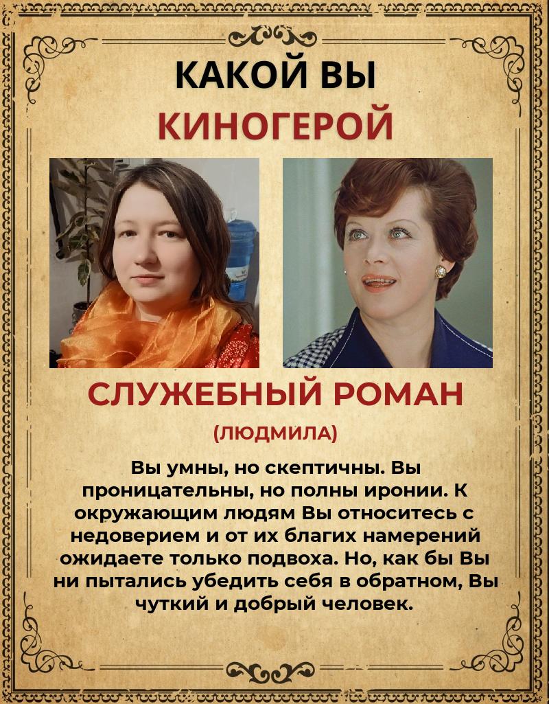Ольга Гладких | Щекино