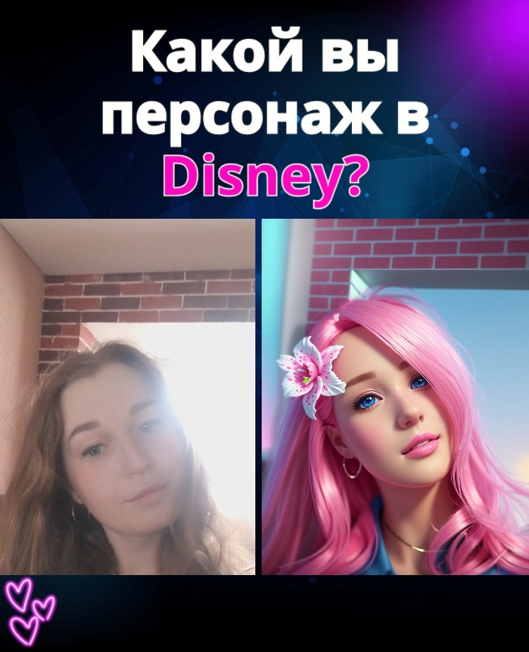 Анна Прудникова | Льгов