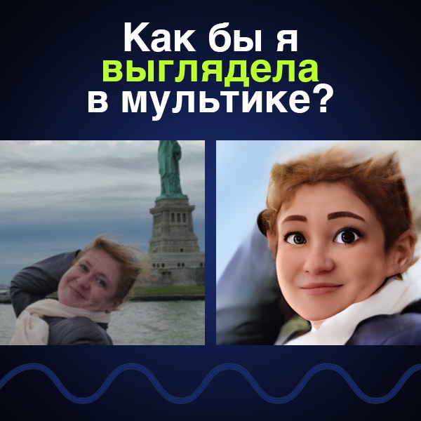 Светлана Колокольчикова | Волгоград