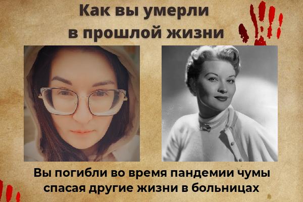 Олеся Трофимова | Москва
