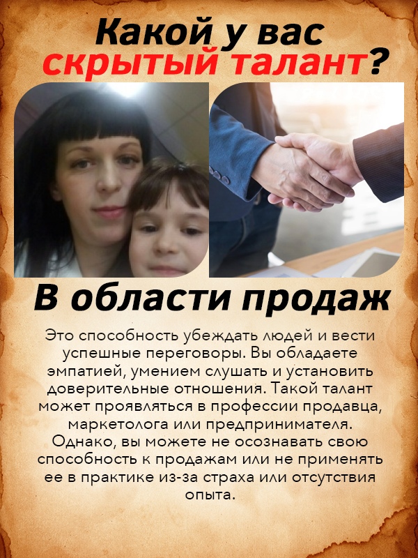 Юлия Мухортова ** Люблю свою принцессу** | Альметьевск