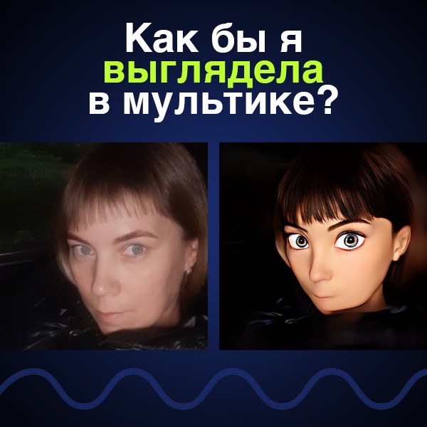 Надежда Пикулева | Чернушка