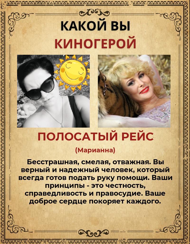 Женя Данилова | Самара
