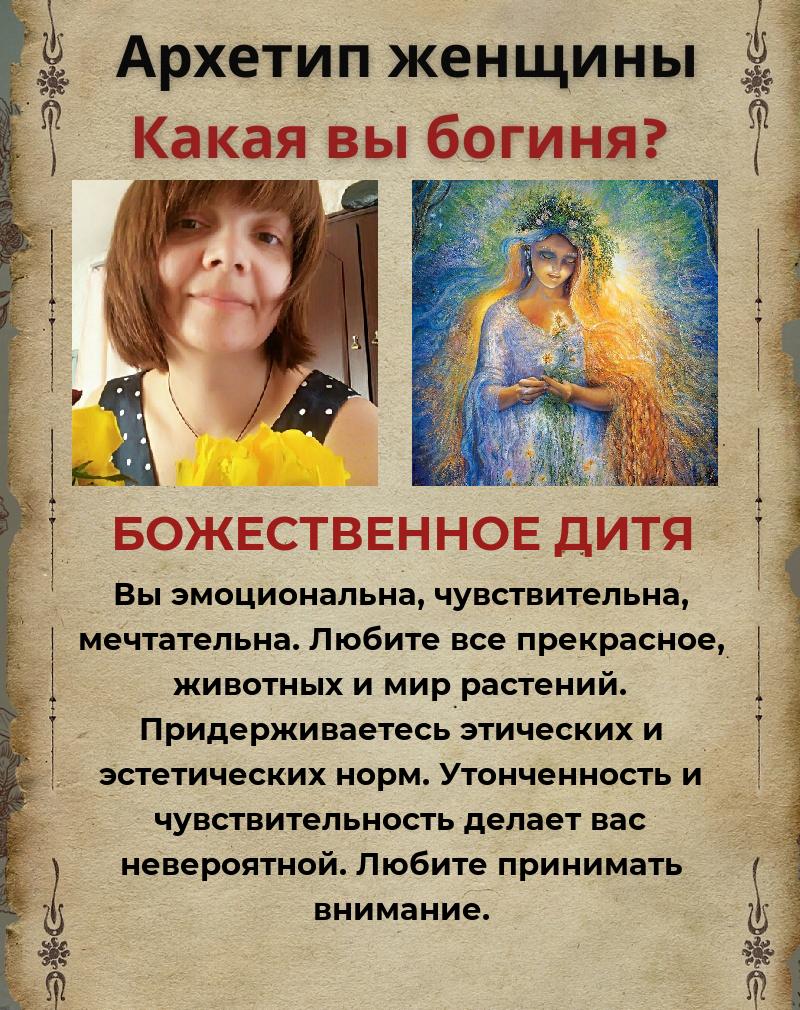 Галина Щербакова | Липецк
