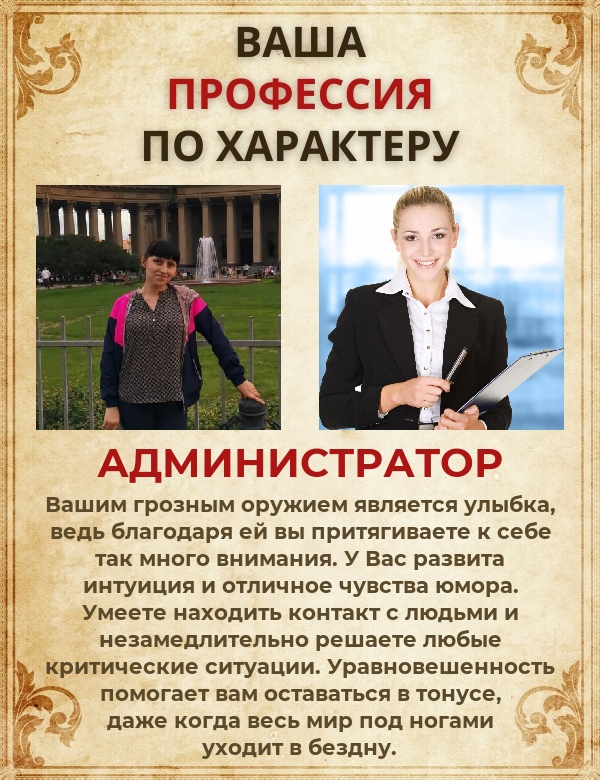 Светлана Мусина ♥♥♥Люблю Шамиля♥♥♥ | Волжский