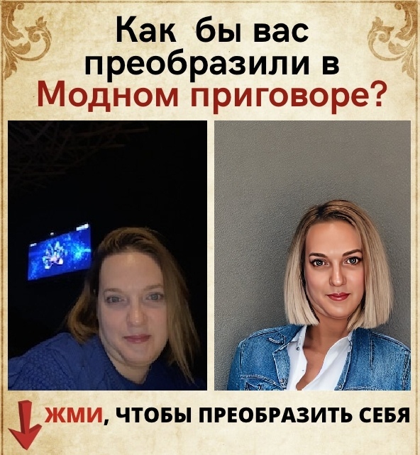 Татьяна Юровская | Москва