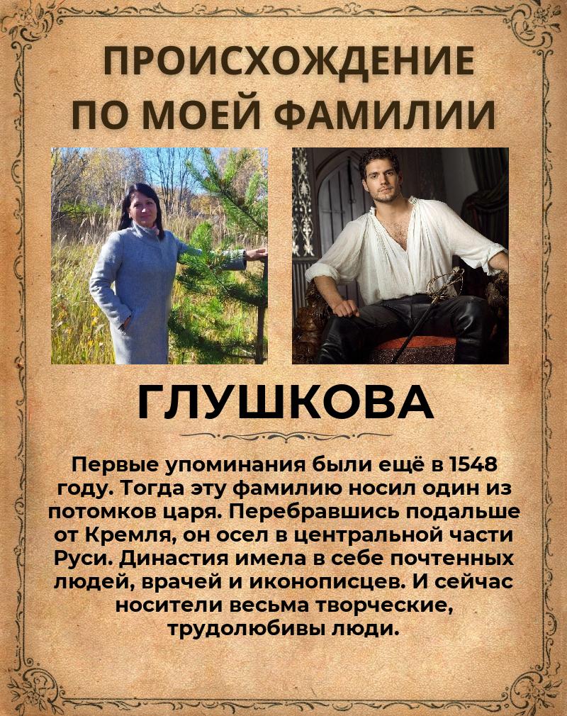 Светлана Глушкова | Киров