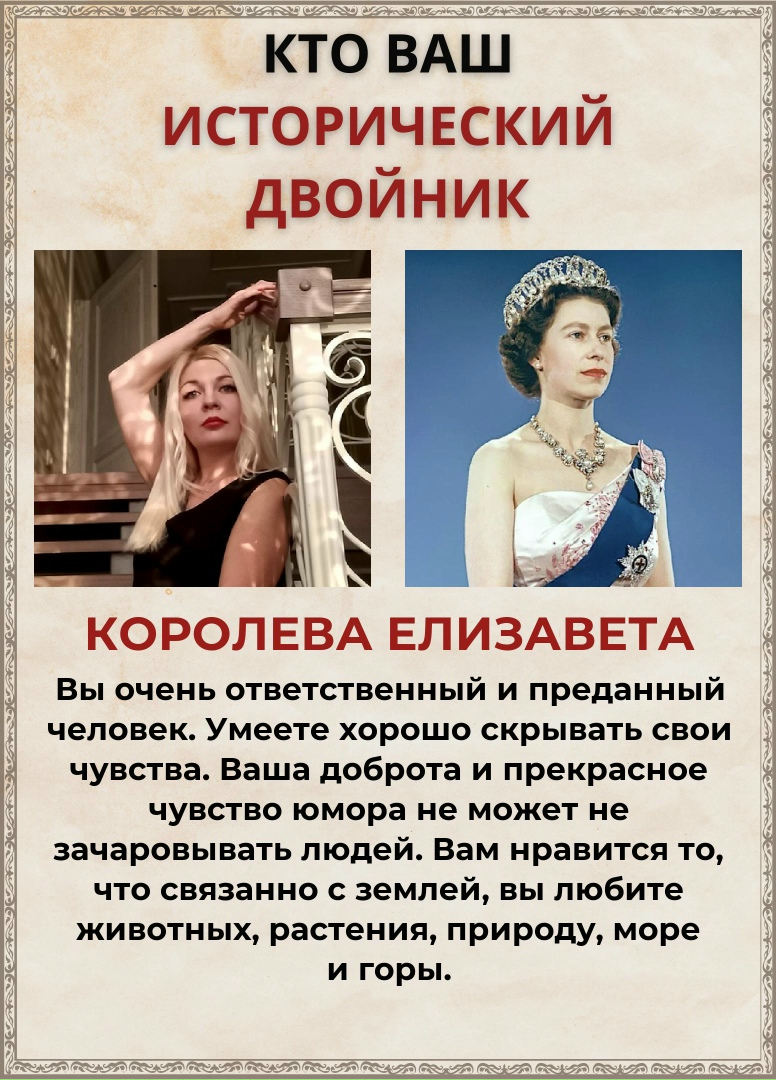 Полина Лукьянова | Курчатов