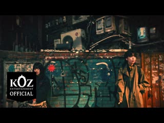 Dvwn () 'Highteen' Official MV