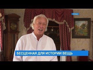 Уникальный рукомойник XIX века