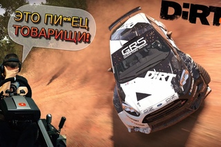 Dirt 4 - самый неоднозначный релиз года! Начало карьеры.