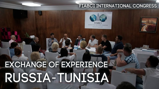 Exchange of experience in real estate Russia