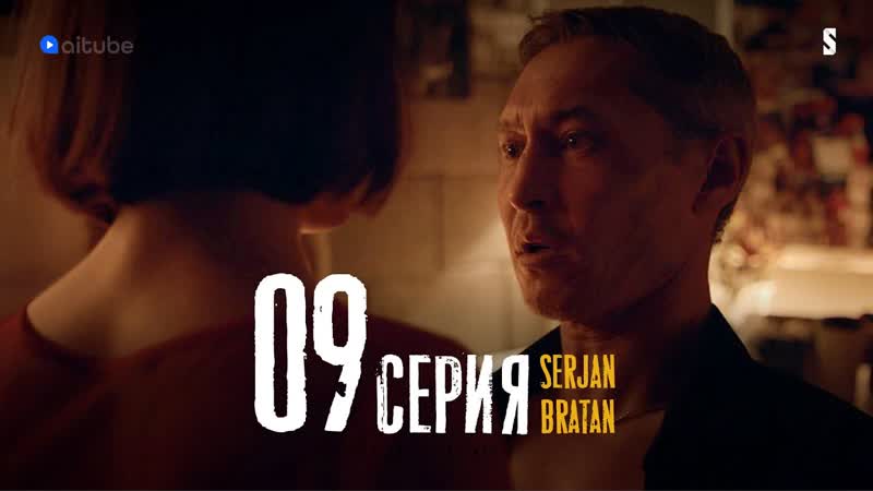 Давно не встречала таких страстных партнёров, Сержан