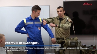 КРТВ. Спасти и не навредить