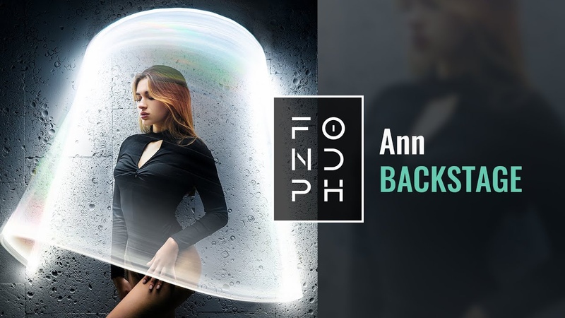 FONDphoto, , Ann