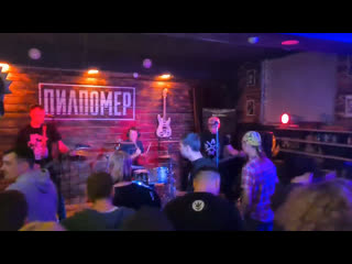 Влом! - Гуляй, Вася! (5.11.2022 Новосибирск)