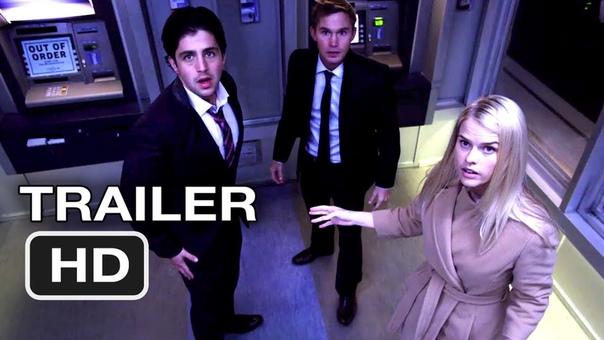 ATM Official Trailer, 1 Alice Eve Movie (2012)