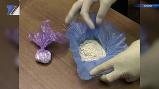 Сообщите, где торгуют наркотиками