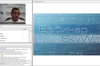Вебинар от . Вводный технико-экономический вебинар для «новичков» проекта SkyWay. Часть 2.