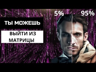 C этой стратегией легко жить. Диана Фалби