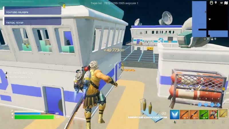 Fortnite Lots of XP Still