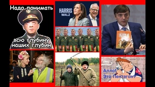 НОВОСТИ - ХРЕНОВОСТИ, первый выпуcк  #НетВойне #nowar #ЯпротивВойны #НетВобле