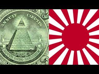 Top 10 Controversial Symbols
